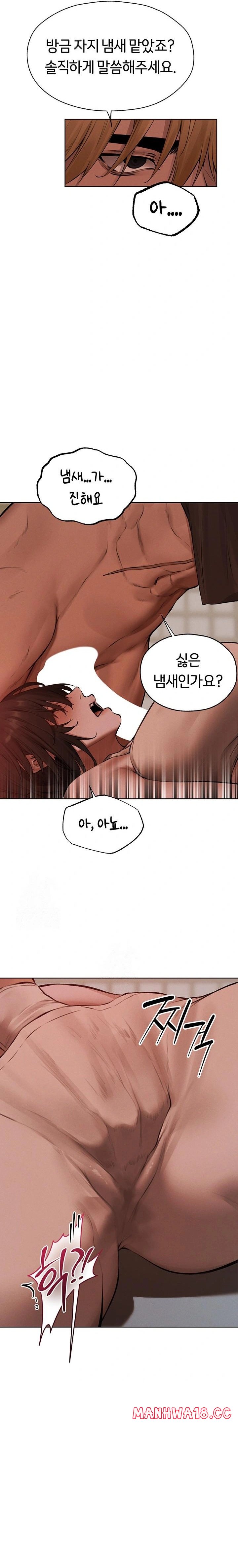 MILF Hunting In Another World Raw - Chapter 86 Page 29