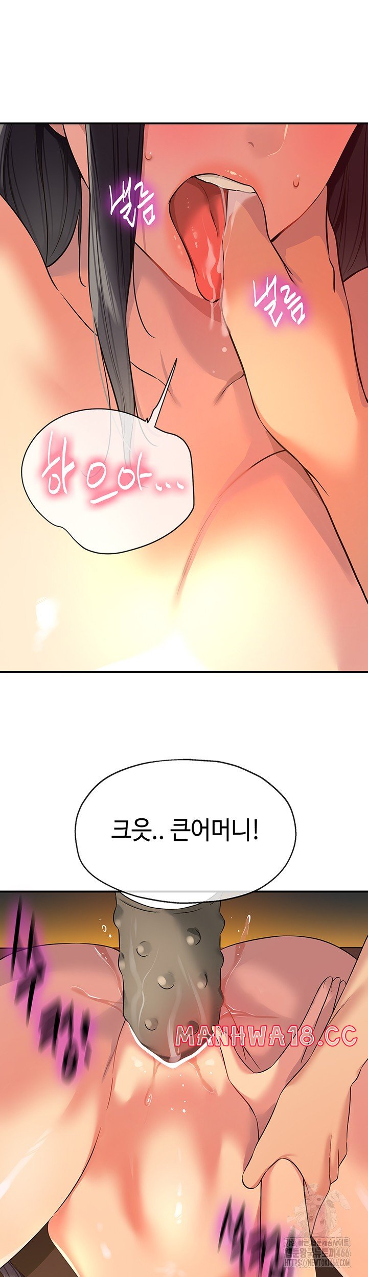 The Shop of Pleasure Raw - Chapter 109 Page 34