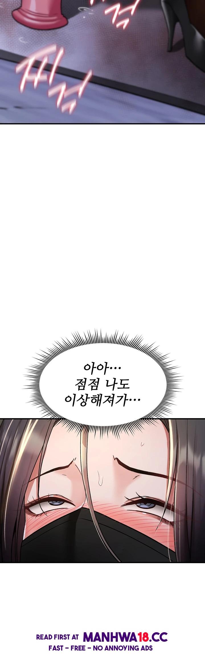 You Won’t Break Me Raw - Chapter 37 Page 17