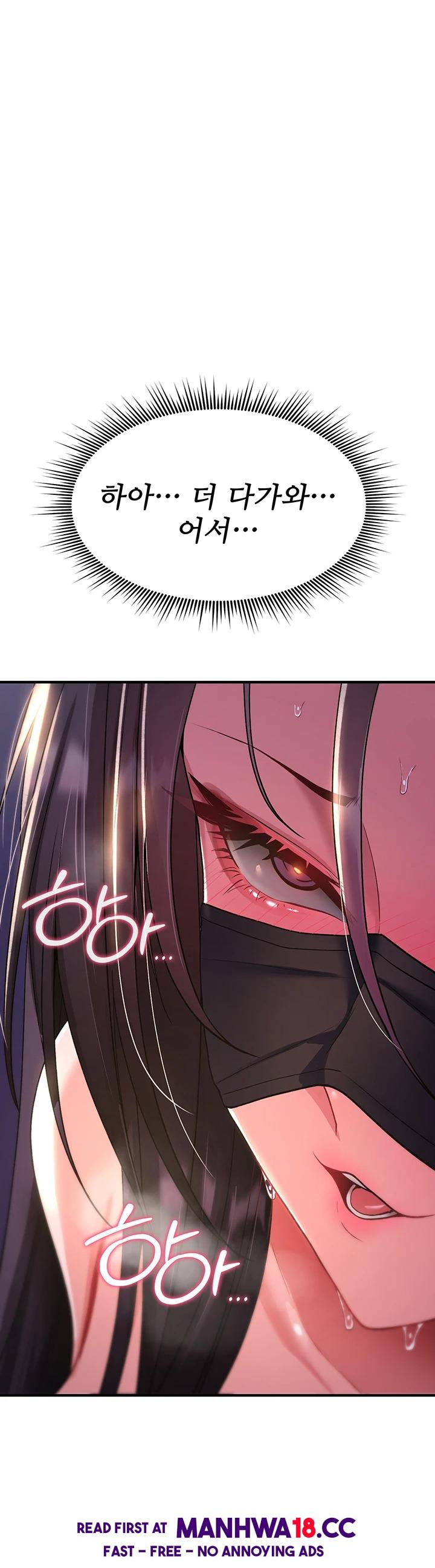 You Won’t Break Me Raw - Chapter 37 Page 31