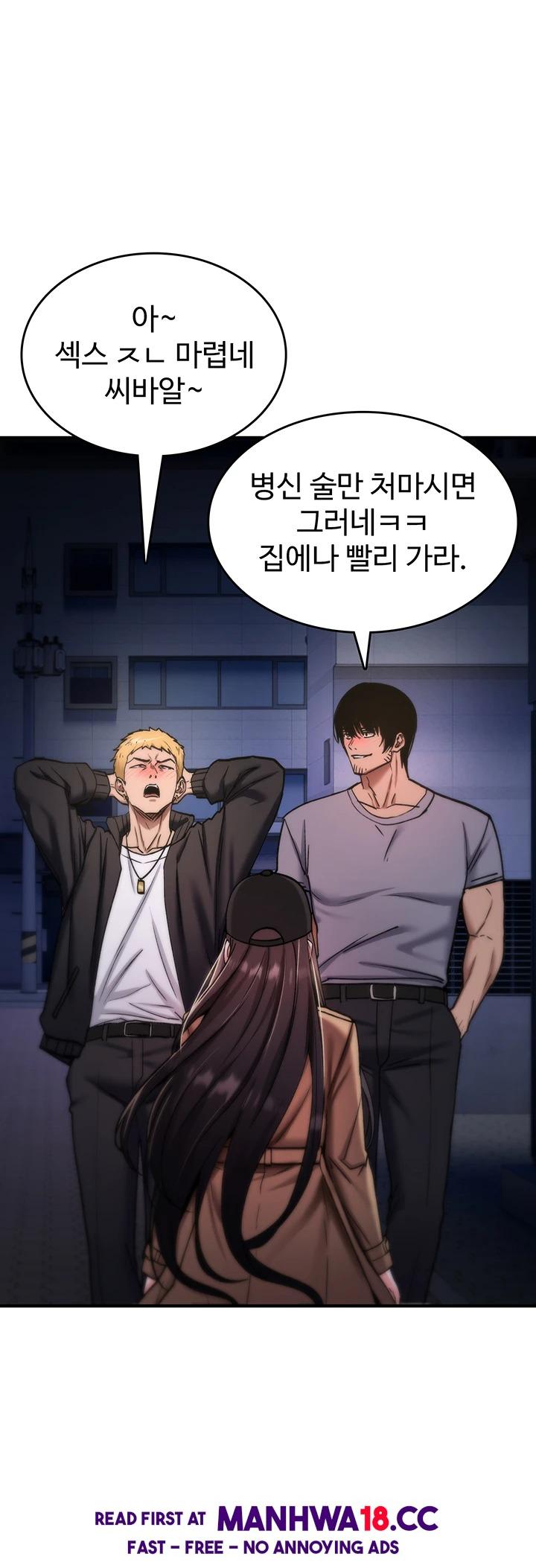 You Won’t Break Me Raw - Chapter 37 Page 48