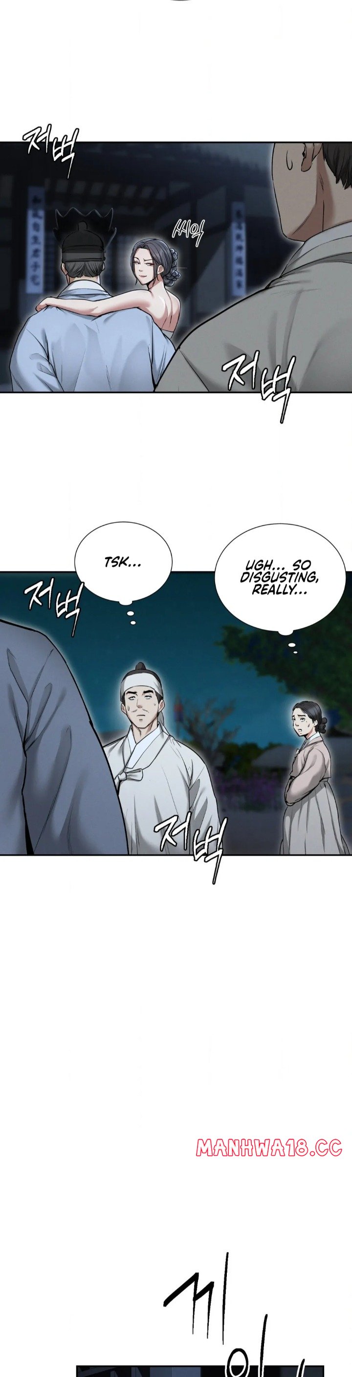 Yeoni’s Tavern - Chapter 1 Page 51