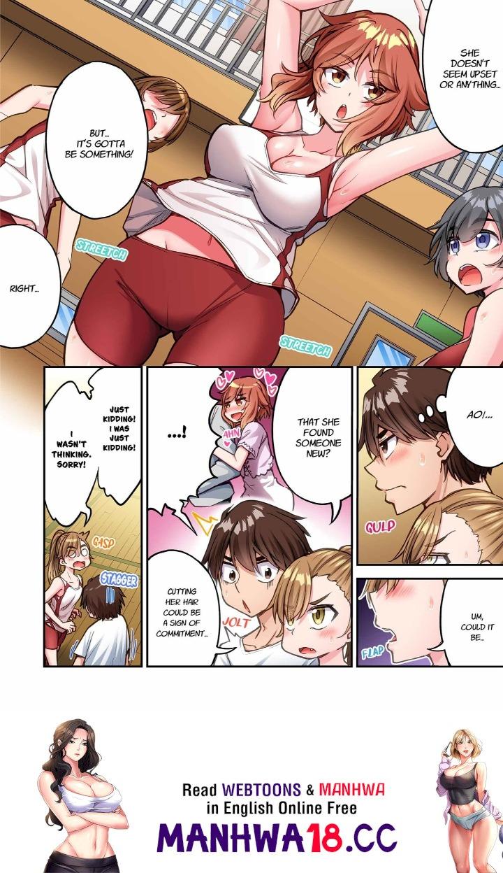 Traditional Job of Washing Girls’ Body - Chapter 244 Page 8