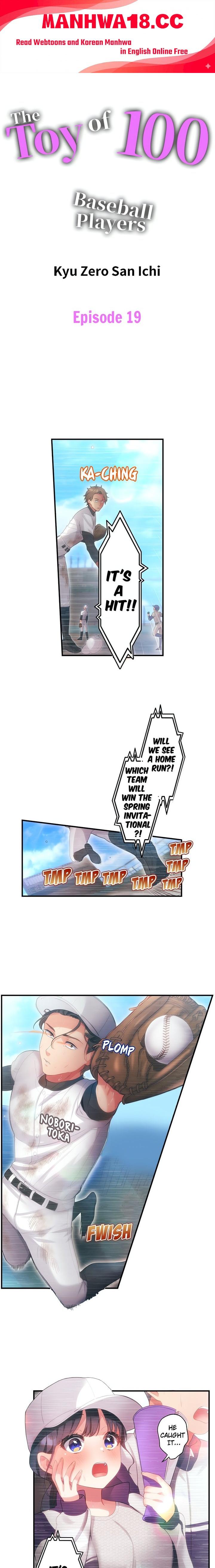 The Toy of 100 Baseball Players (Uncensored) - Chapter 19 Page 1