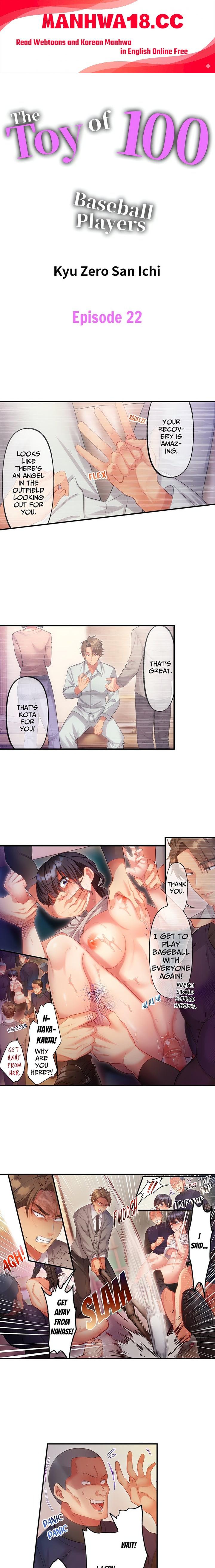The Toy of 100 Baseball Players (Uncensored) - Chapter 22 Page 1