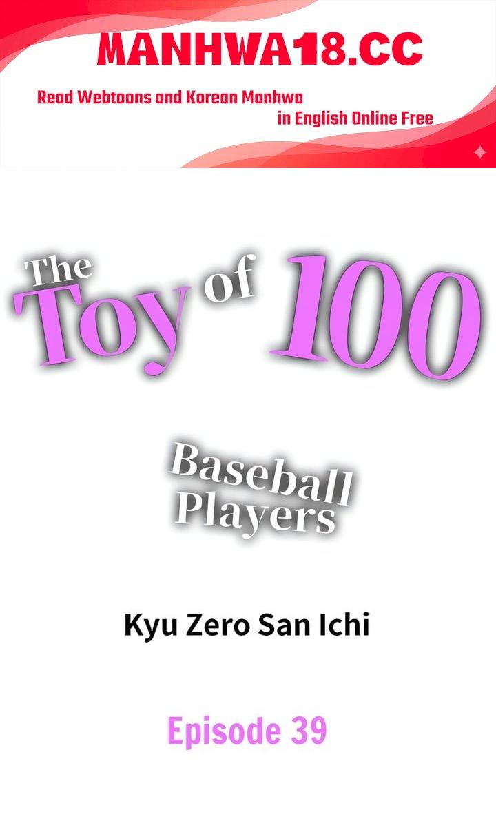 The Toy of 100 Baseball Players (Uncensored) - Chapter 39 Page 1