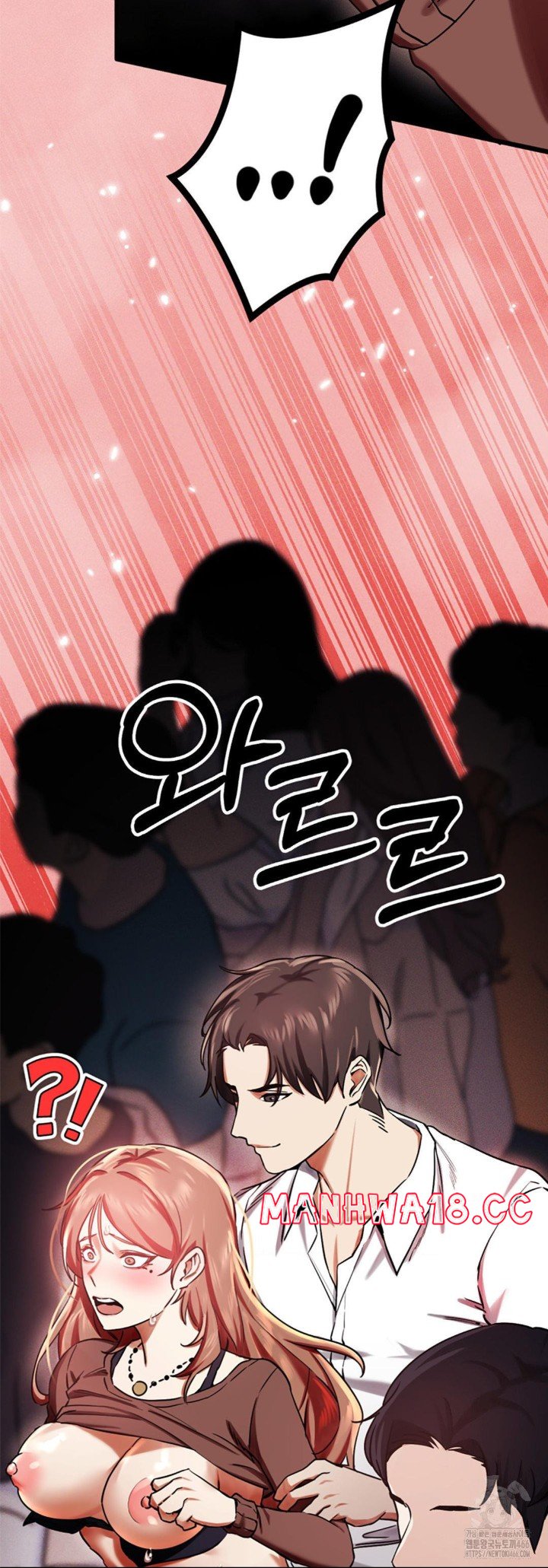 Pervert's Taste Raw - Chapter 2 Page 53