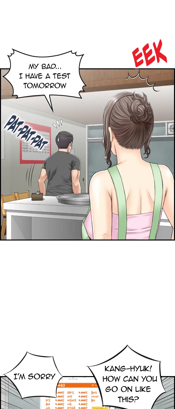 Married Woman Mania - Chapter 23 Page 33