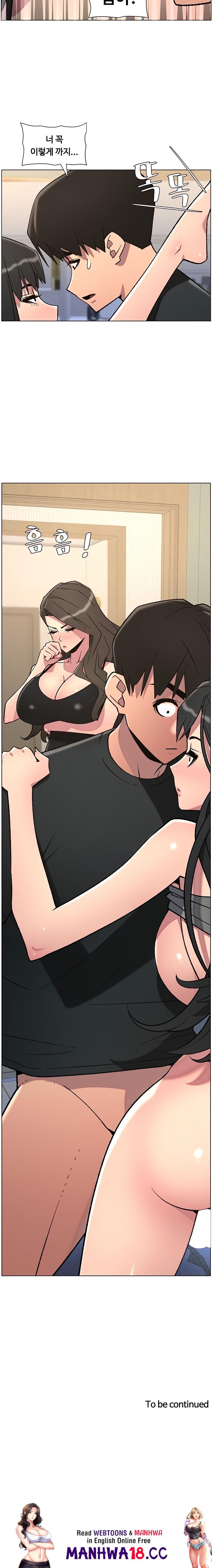 A Secret Lesson With My Younger Sister Raw - Chapter 79 Page 21