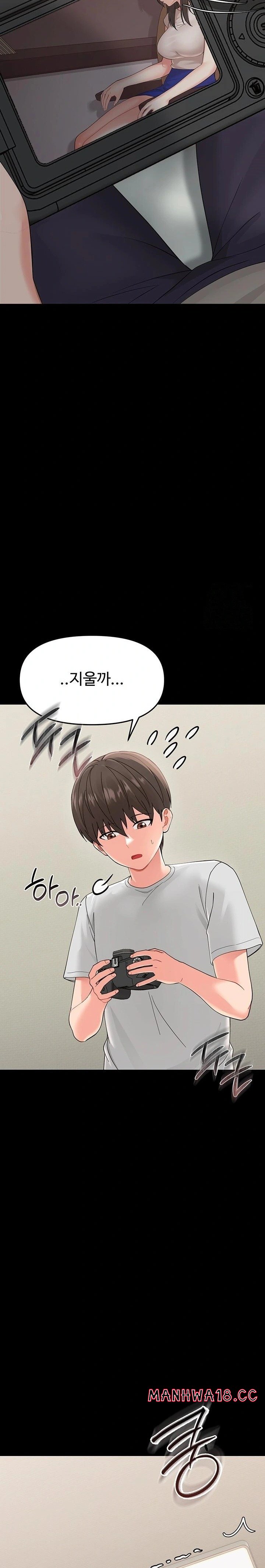 Small Beast Raw - Chapter 1 Page 32