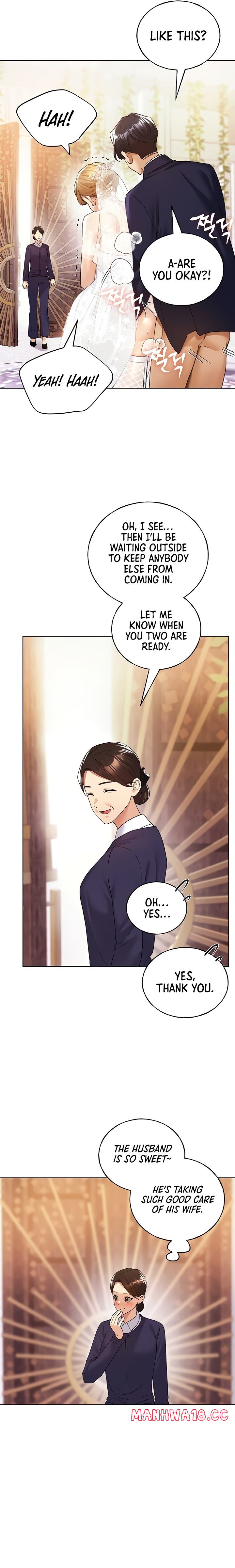 My Illustrator - Chapter 79 Page 16