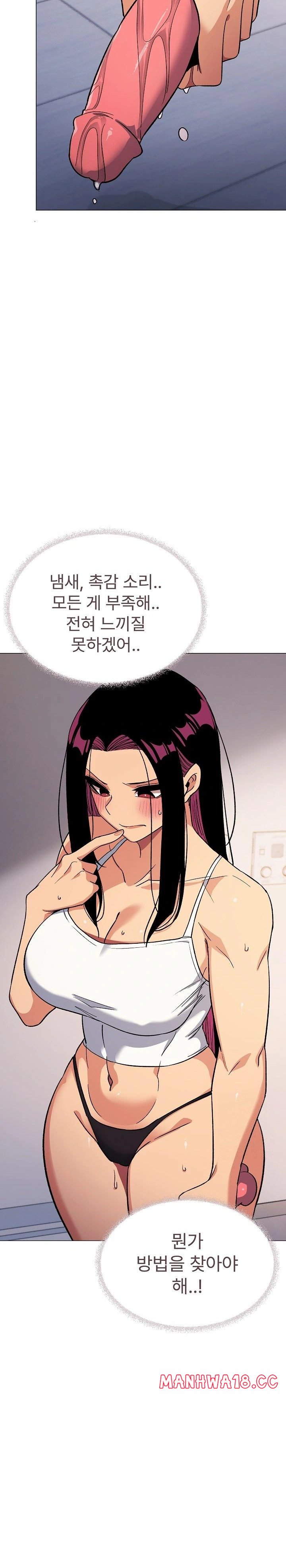 Stop Smoking Raw - Chapter 33 Page 18