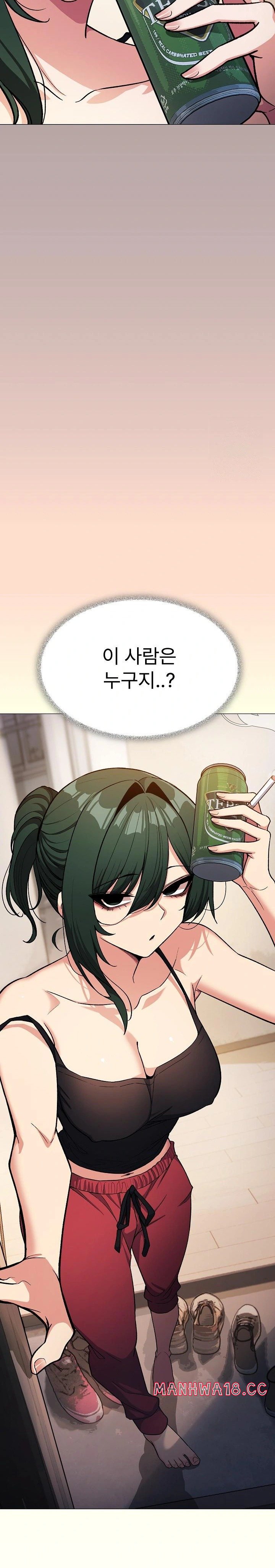 Stop Smoking Raw - Chapter 33 Page 37