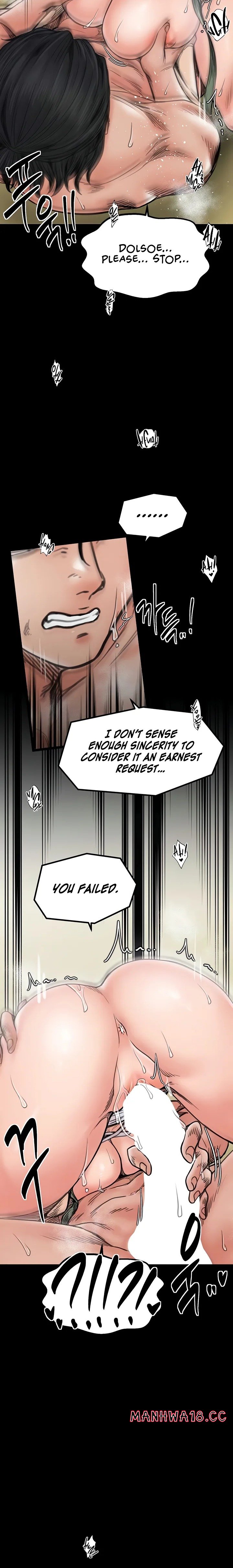 The Servant’s Story - Chapter 51 Page 6