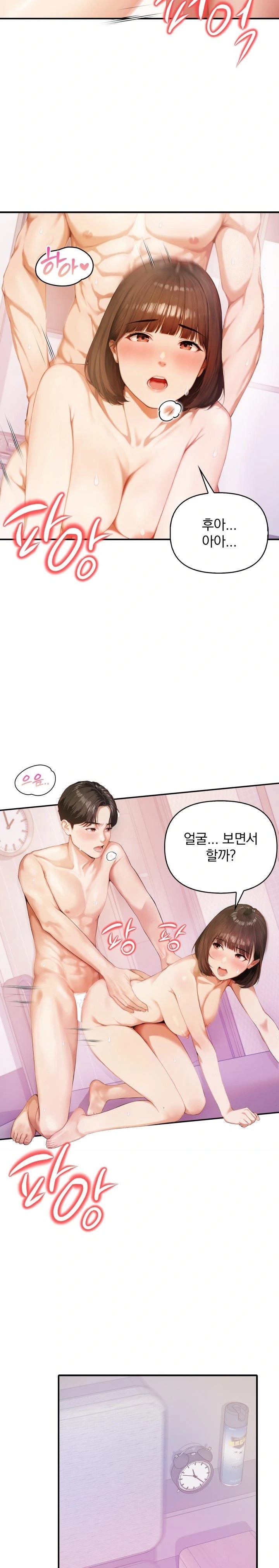 A Married Woman Who Let Her EX-Boyfriend into the House When Her Husband Was Not Home Raw - Chapter 1 Page 12