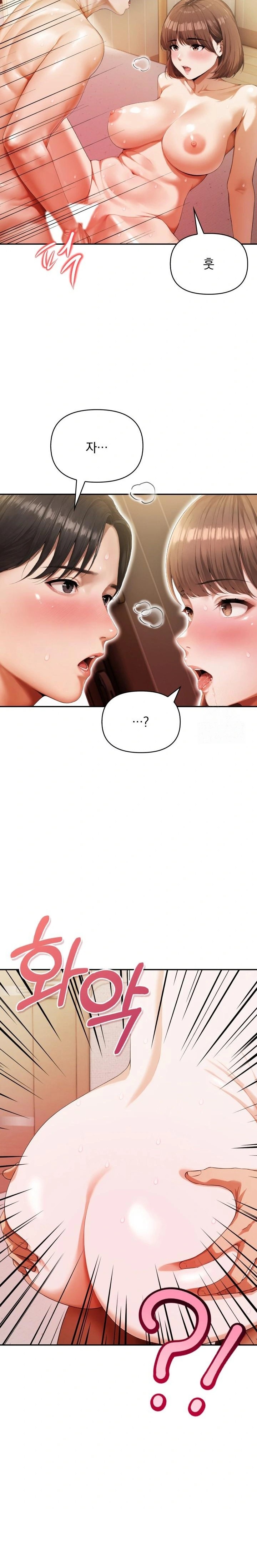 A Married Woman Who Let Her EX-Boyfriend into the House When Her Husband Was Not Home Raw - Chapter 4 Page 8