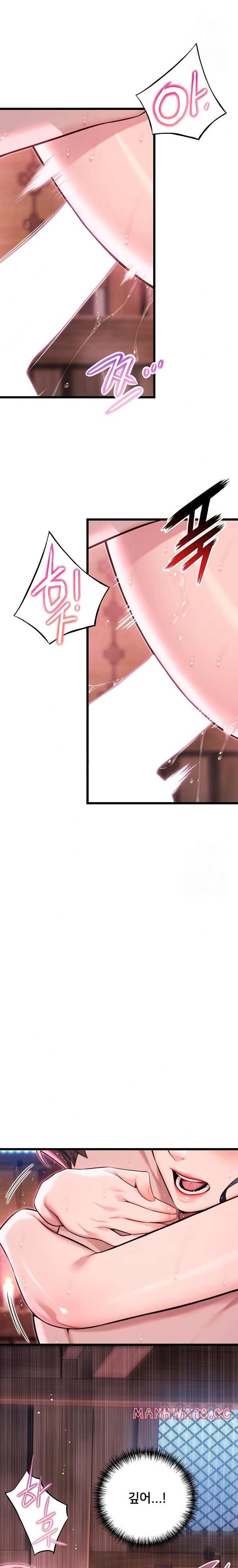 God Bless You Raw - Chapter 32 Page 10