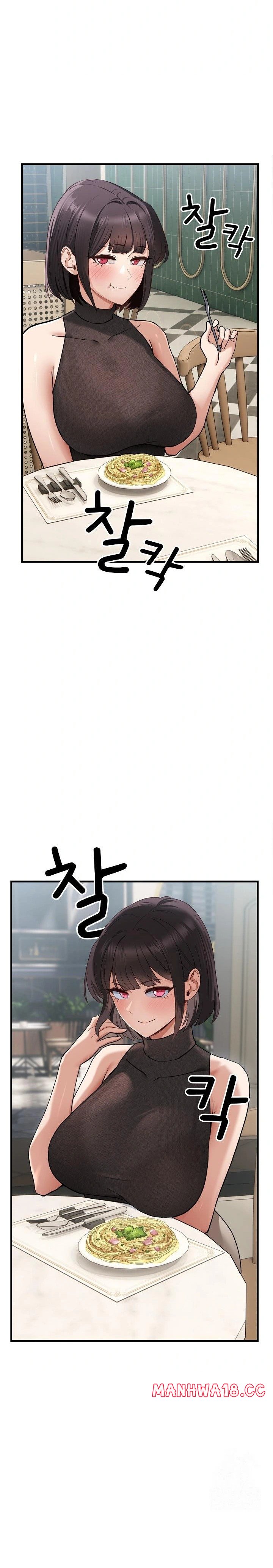 Became a Dog Raw - Chapter 1 Page 2