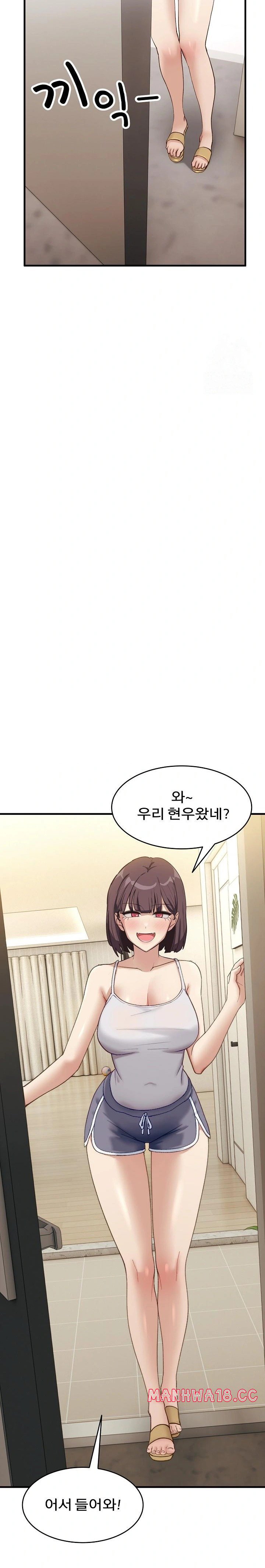 Became a Dog Raw - Chapter 9 Page 23