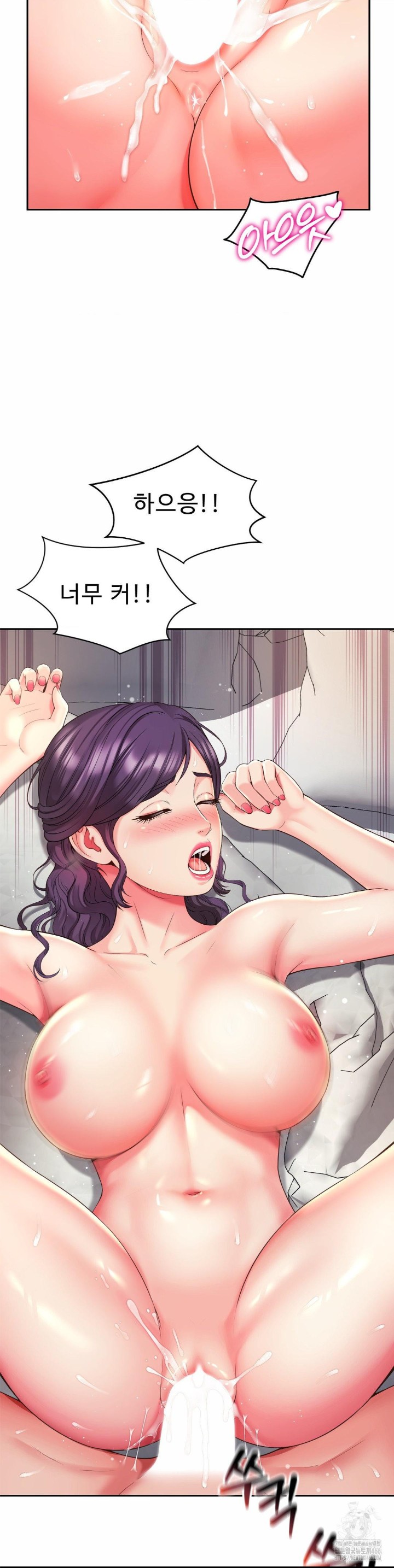 Friend’s Mom Is Mine Raw - Chapter 42 Page 30