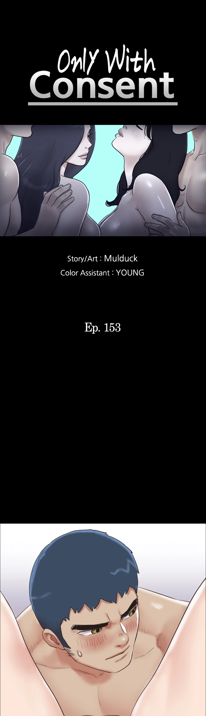 Everything is Agreed Upon (Uncensored) - Chapter 153 Page 6