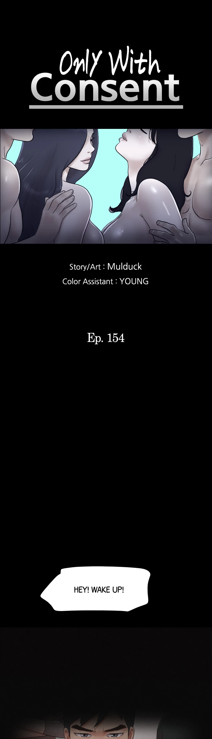 Everything is Agreed Upon (Uncensored) - Chapter 154 Page 6