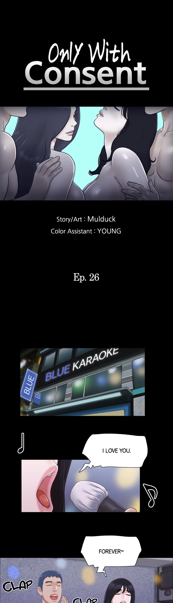 Everything is Agreed Upon (Uncensored) - Chapter 26 Page 6