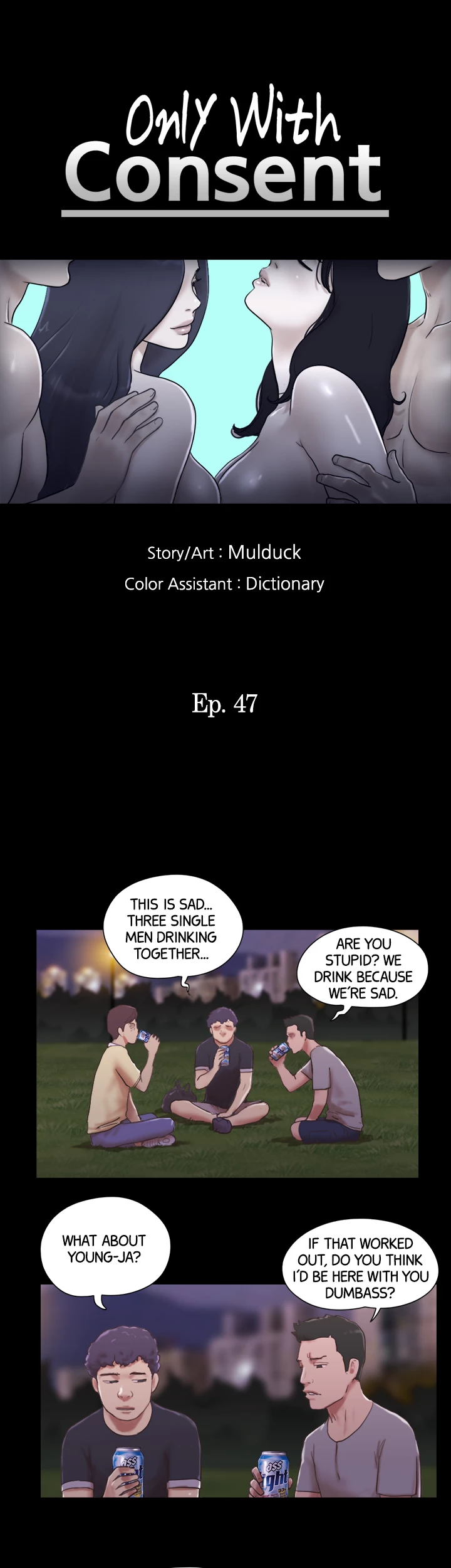 Everything is Agreed Upon (Uncensored) - Chapter 47 Page 3