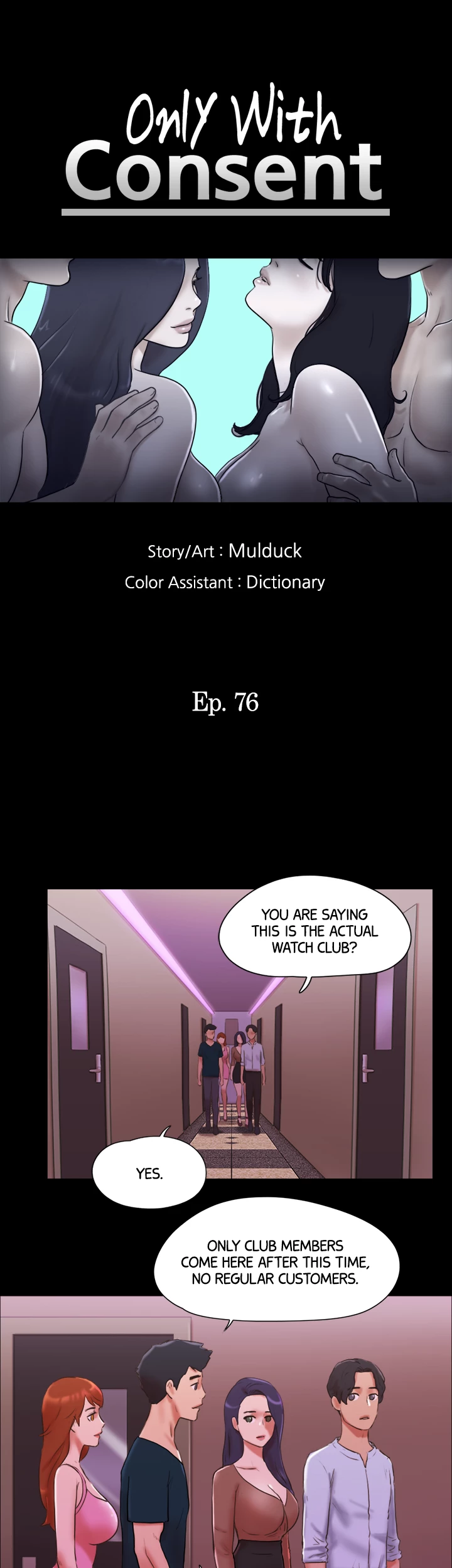 Everything is Agreed Upon (Uncensored) - Chapter 76 Page 4