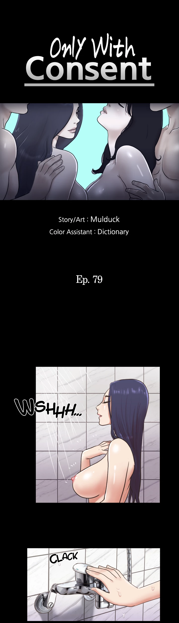 Everything is Agreed Upon (Uncensored) - Chapter 79 Page 4