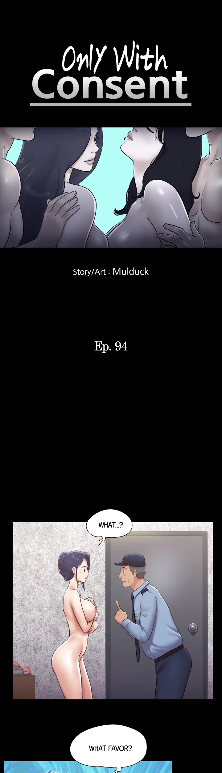 Everything is Agreed Upon (Uncensored) - Chapter 94 Page 5