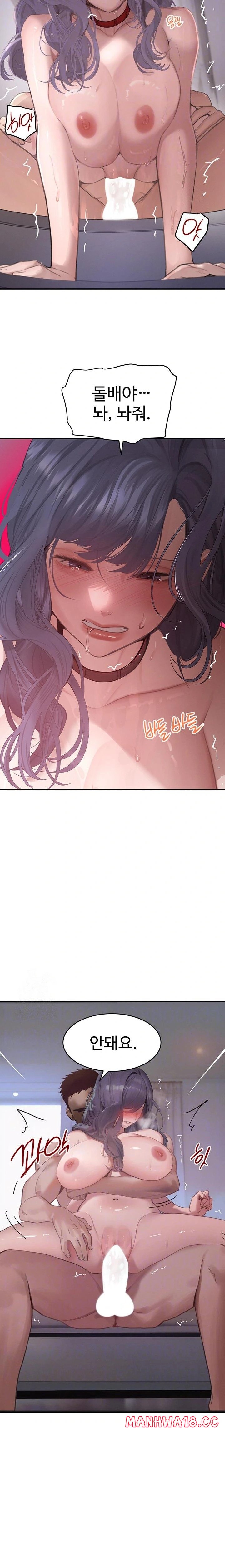 The Boss’s Daughter Raw - Chapter 44 Page 4
