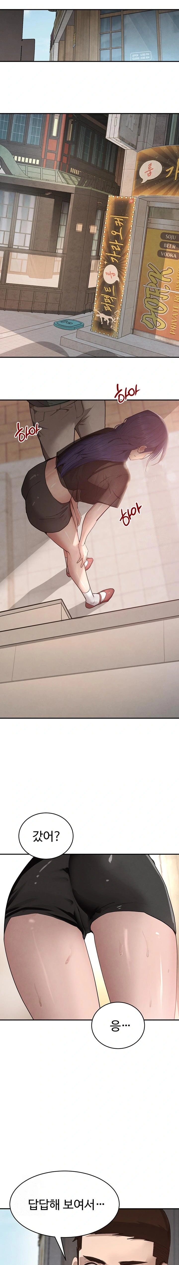 The Boss’s Daughter Raw - Chapter 46 Page 11