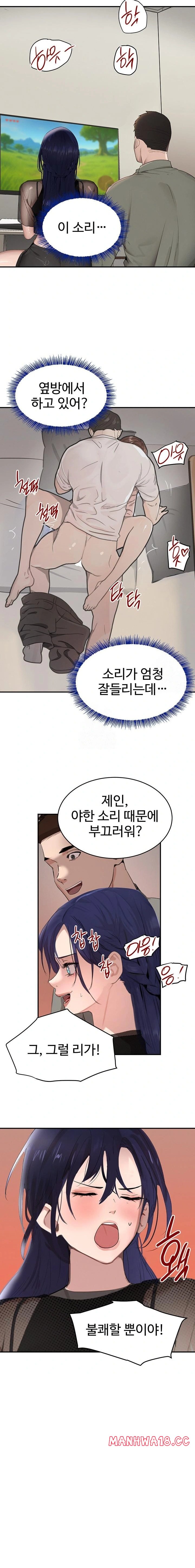 The Boss’s Daughter Raw - Chapter 46 Page 15