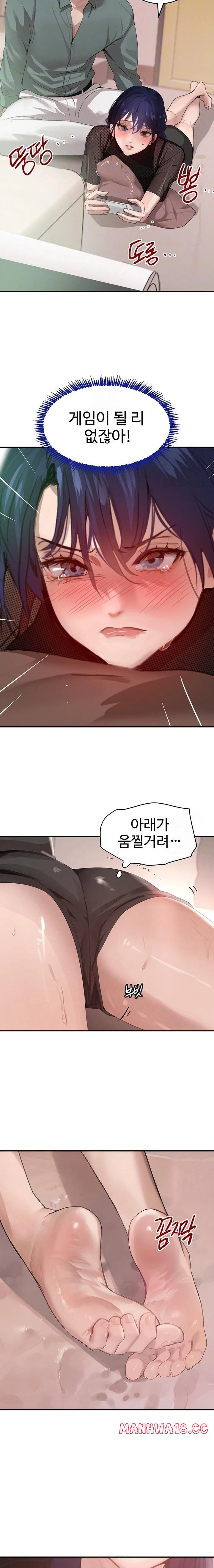 The Boss’s Daughter Raw - Chapter 47 Page 7
