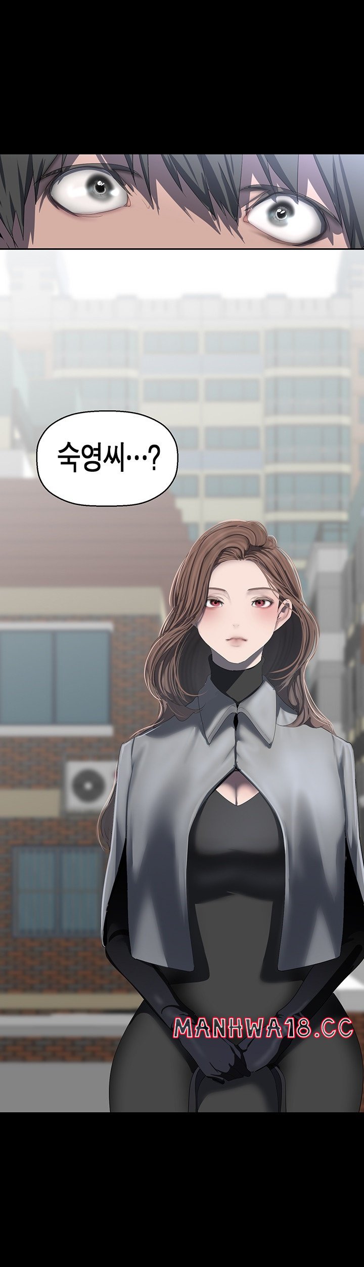 A Wonderful New World Raw - Chapter 262 Page 53