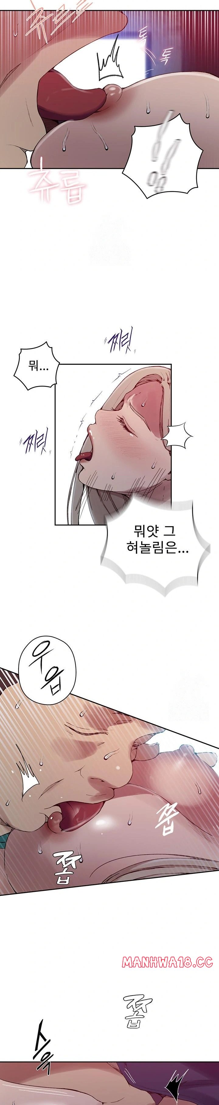 Secret Class Raw - Chapter 270 Page 20