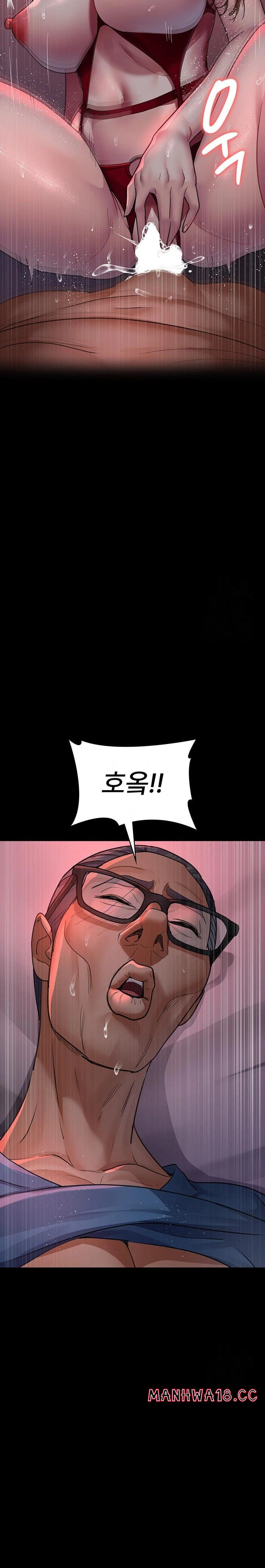 Night Hospital Raw - Chapter 100 Page 30