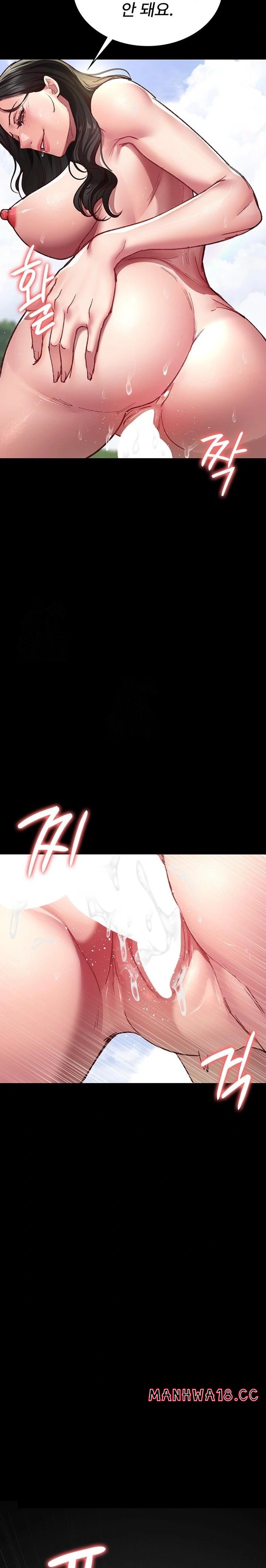 Night Hospital Raw - Chapter 115 Page 13