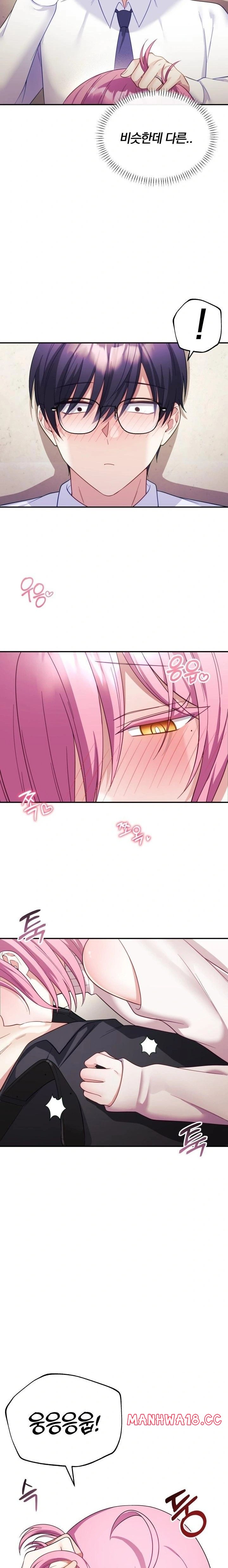 Wife VTuber Raw - Chapter 10 Page 19