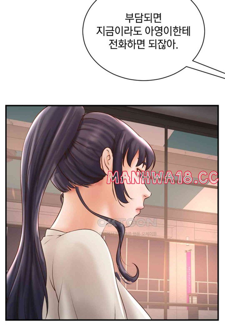 The Classmate Next Door Raw - Chapter 42 Page 52
