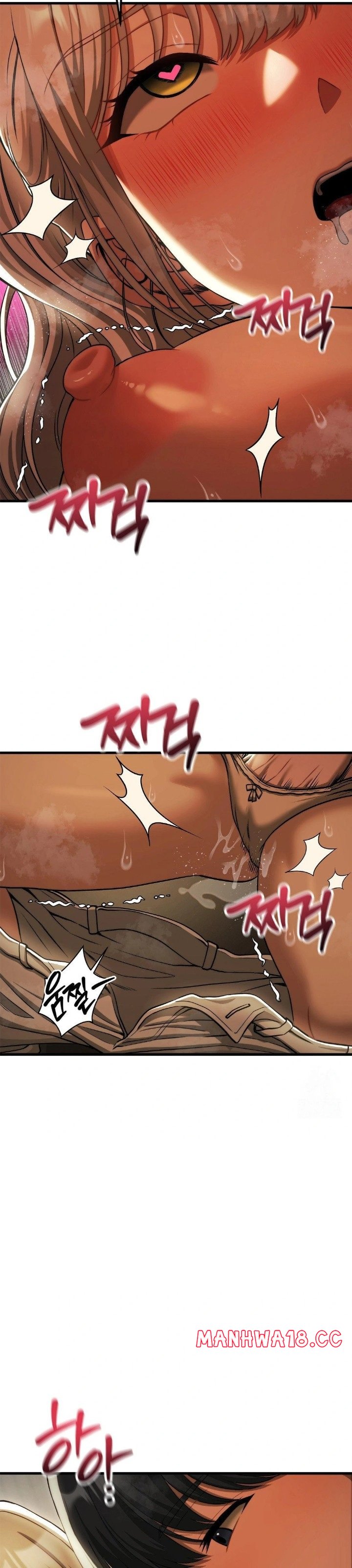 Adult Reading Club Raw - Chapter 16 Page 15