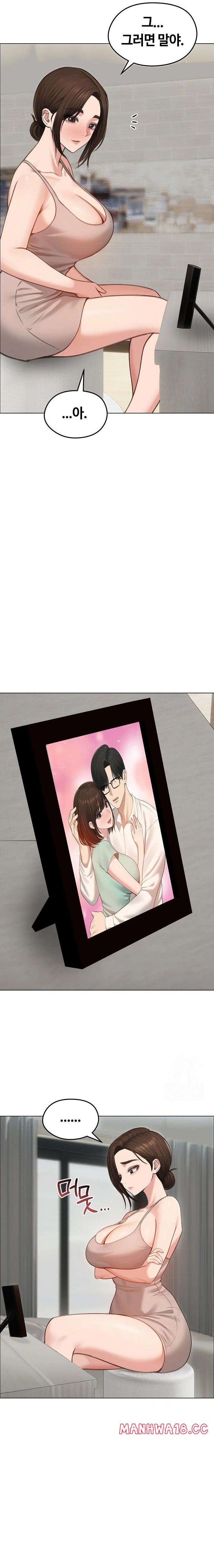 Runaway Wife Raw - Chapter 42 Page 7