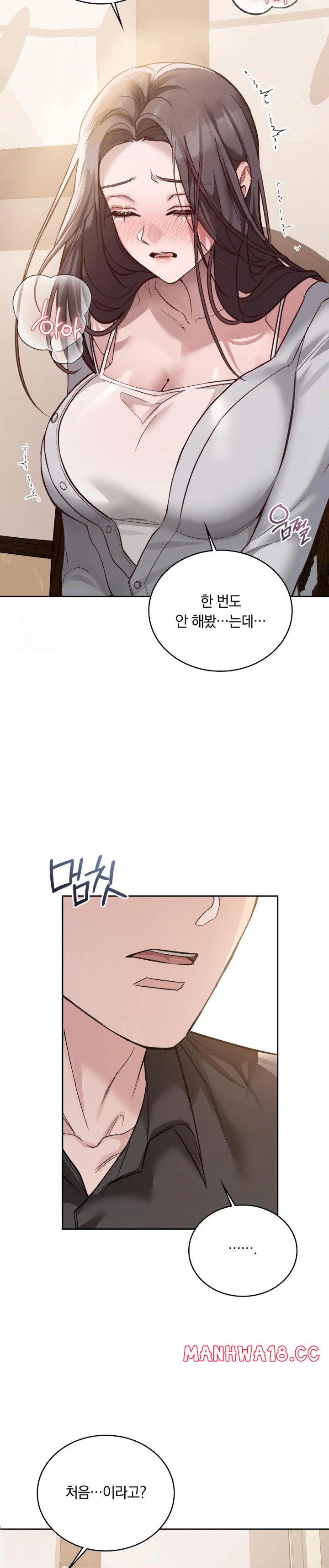 A College Student Who Does it Raw - Chapter 2 Page 17