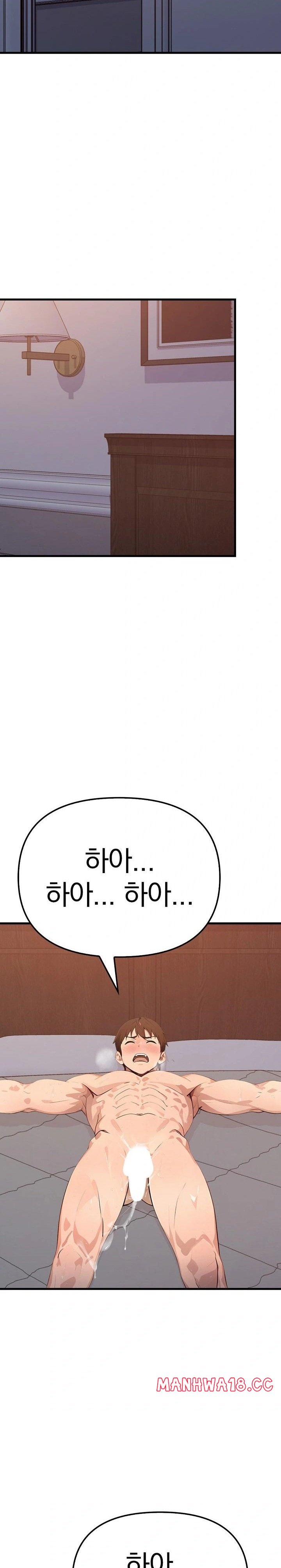 The Temptation of Local Married Women Raw - Chapter 3 Page 13