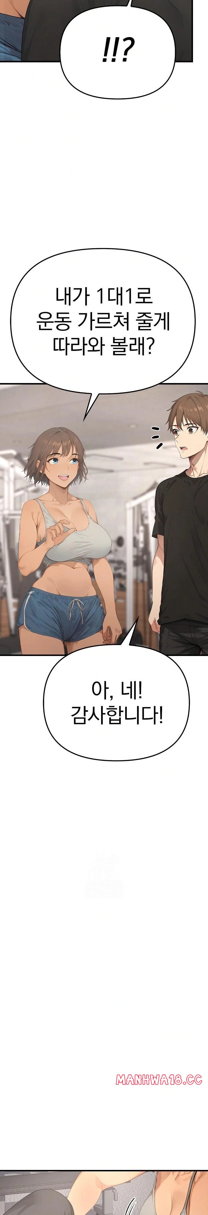 The Temptation of Local Married Women Raw - Chapter 3 Page 29