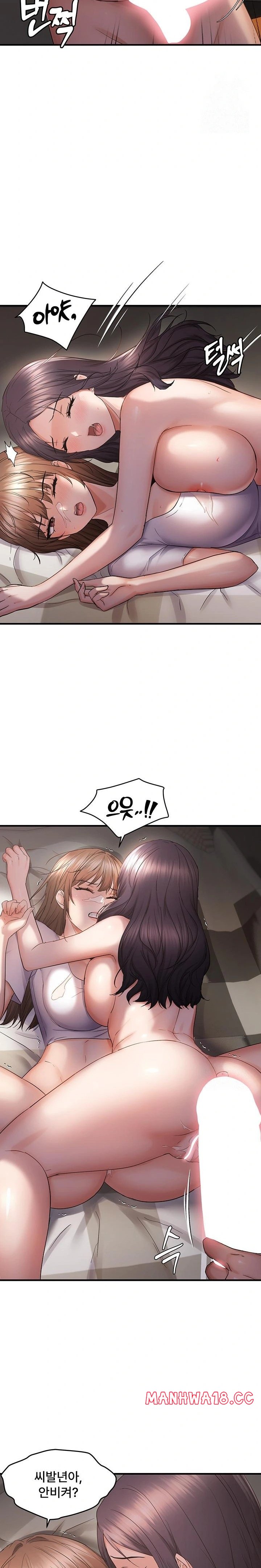 Disciplining the Top Delinquent Bitch Through a Random Chatting App Raw - Chapter 39 Page 10