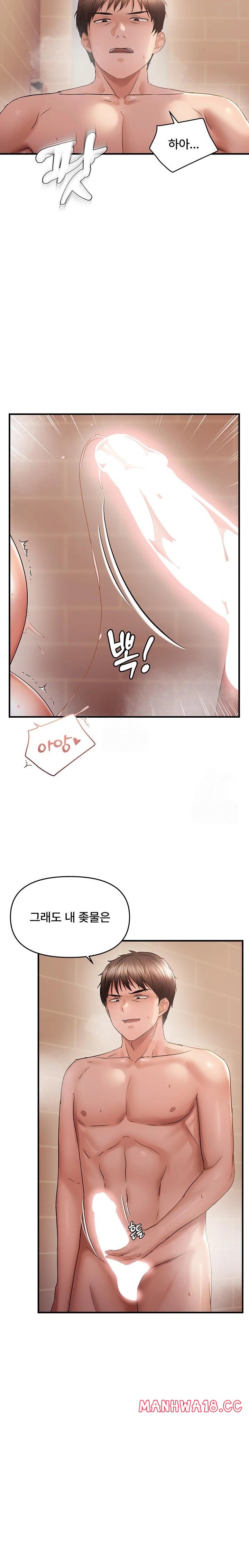 Disciplining the Top Delinquent Bitch Through a Random Chatting App Raw - Chapter 55 Page 19