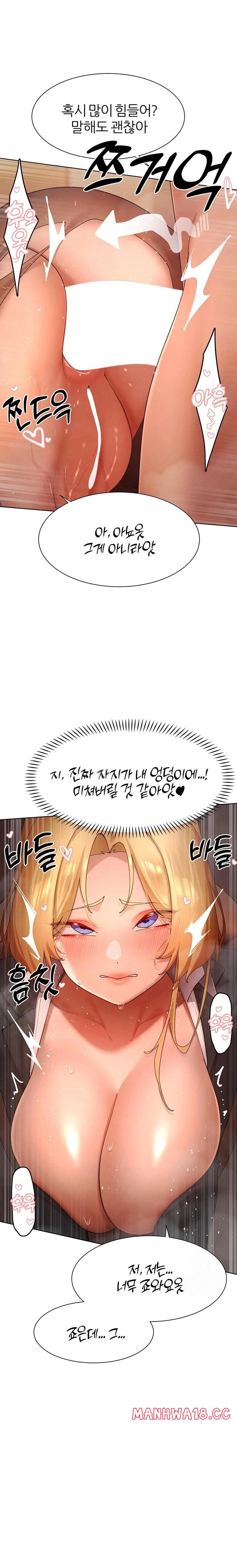 The Protagonist Gets Stronger When He Fucks the Female Hunter Raw - Chapter 57 Page 9
