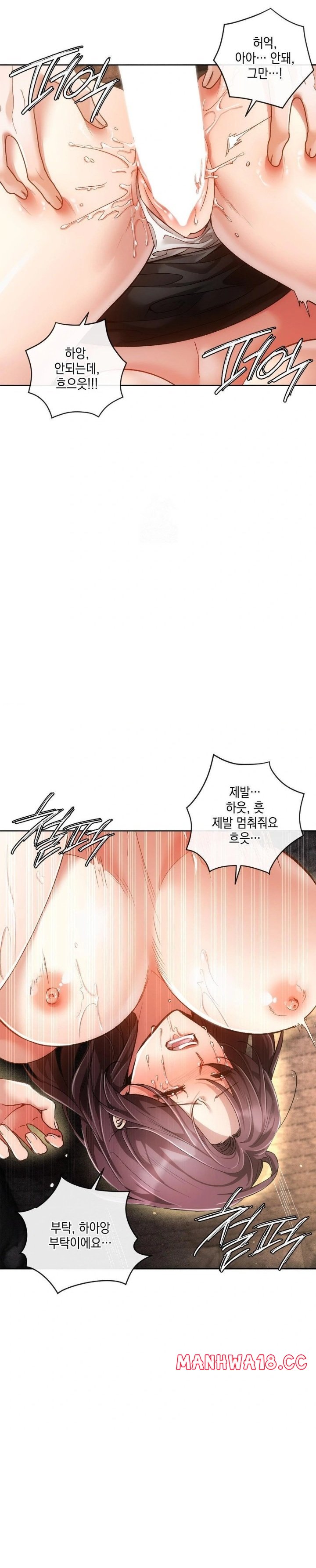 The Harsh Life of Kim Minkyung Raw - Chapter 4 Page 28